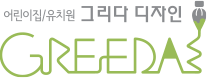 그리다 디자인