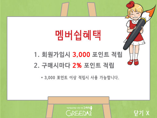 set디자인주문